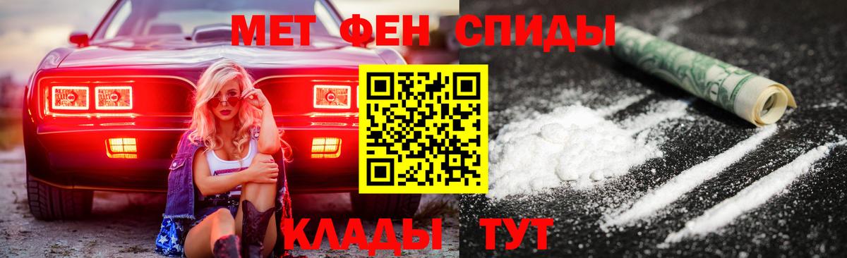 Сызрань  Amphetamine Розовый  Вход с VPN 