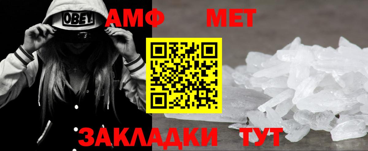 АМФ Premium Сызрань