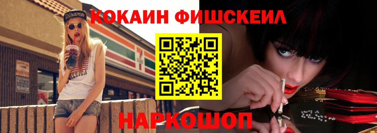 Сызрань  КОКАИН Колумбийский  Кокаин 97%  Вход с VPN 