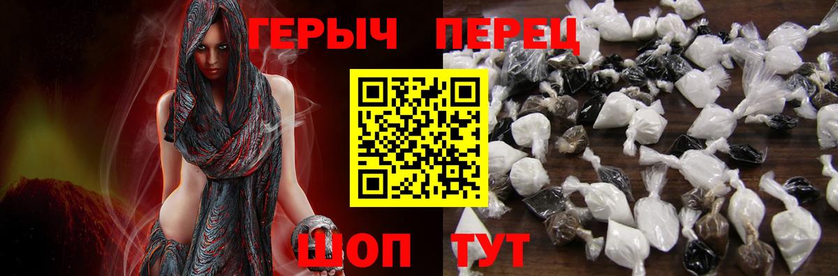 Героин афганец  Героин  Сызрань  Вход с VPN 