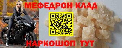 мет Нягань