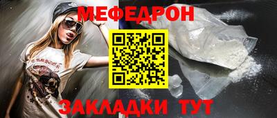 мет Нягань