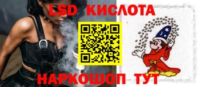 сатива Обнинск