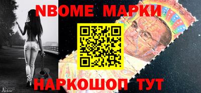 сатива Обнинск
