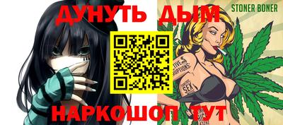 сатива Обнинск