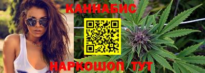 сатива Обнинск