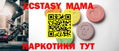 сатива Обнинск