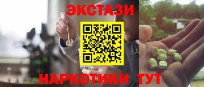 мдма Обь