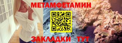 мдма Обь