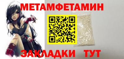 мдма Обь