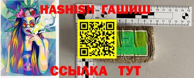 мдма Обь