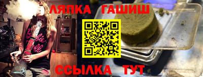 сатива Обнинск