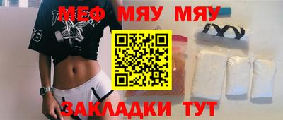 мет Нягань