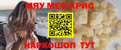 мет Нягань