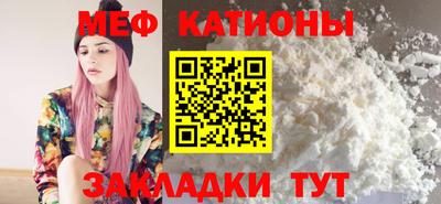 мдма Обь