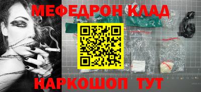 мет Нягань