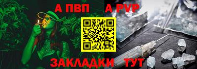 сатива Обнинск