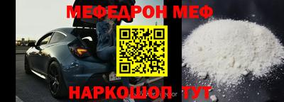 мдма Обь