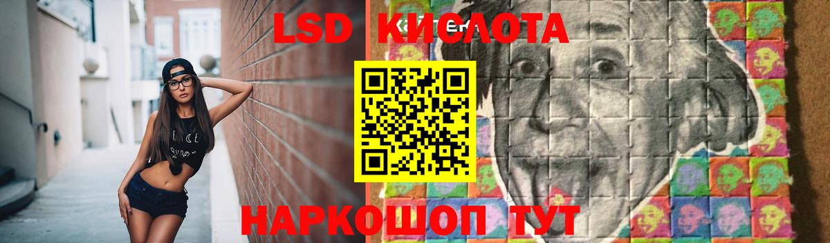 Сызрань  Лсд 25 экстази кислота  Вход с VPN 