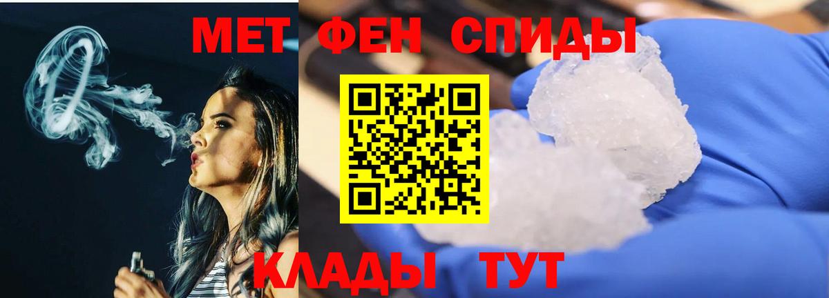 Первитин витя  Вход с VPN  Первитин витя  Сызрань 