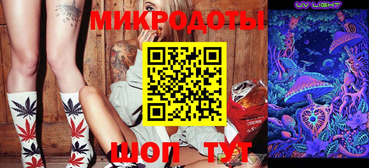 наркотики  Галлюциногенные грибы мицелий  Вход с VPN  Псилоцибиновые грибы GOLDEN TEACHER  Сызрань 