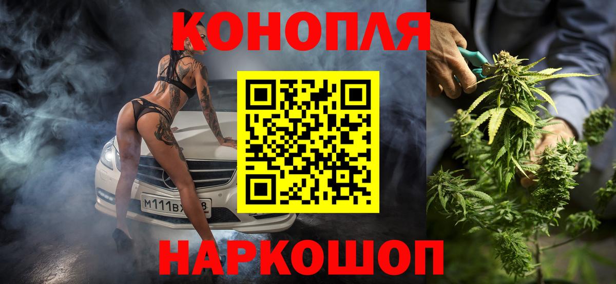 МАРИХУАНА индика  Бошки Шишки сатива  Сызрань  Каннабис марихуана  Вход с VPN  Канабис план 